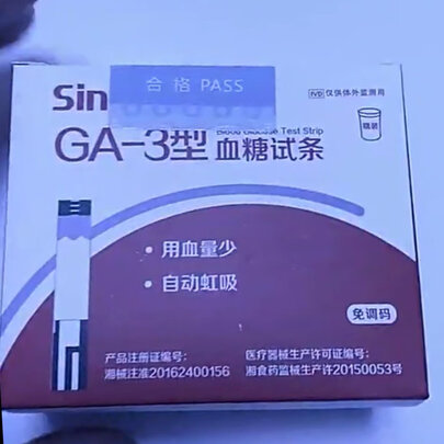 血糖仪