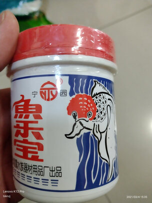 鱼缸净水剂