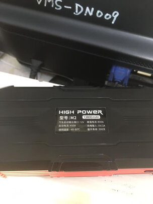 汽车电瓶充电器