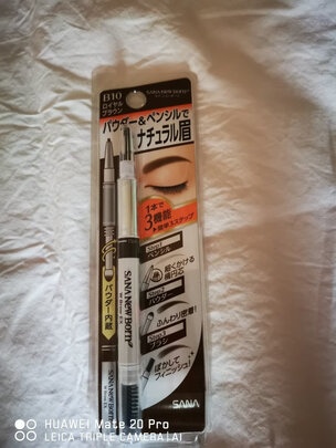 眉粉