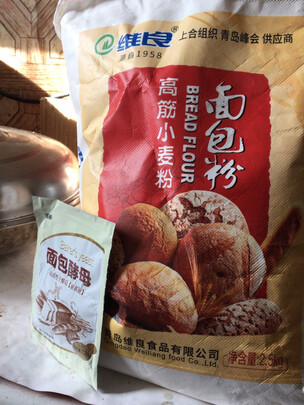 面包