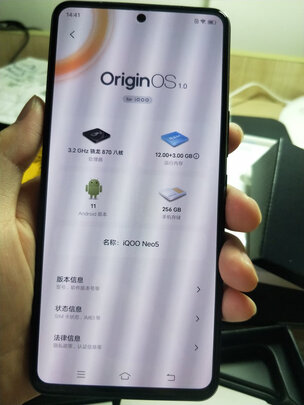 vivoiQOO Neo5一个月后开始后悔了诉说原因