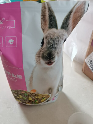 兔粮