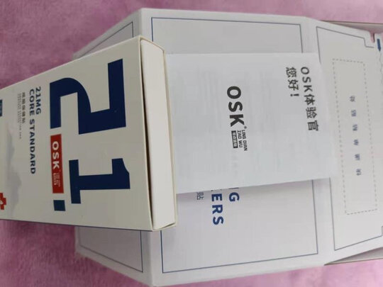 戒烟贴