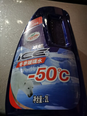 龟牌玻璃水樱桃爽和硬壳什么区别