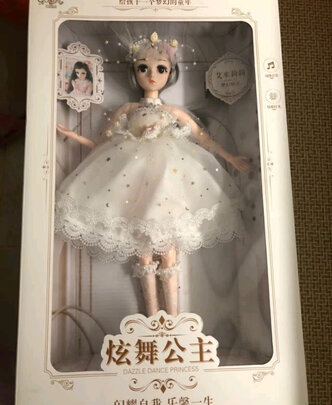 换装娃娃