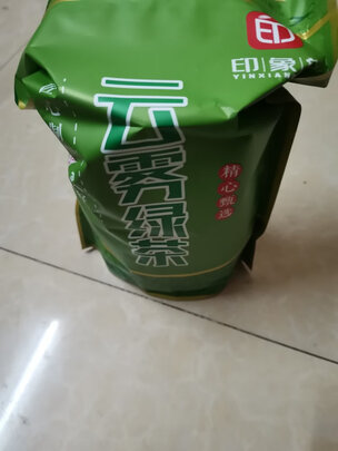 云雾绿茶