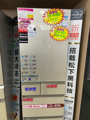 冰箱|【今日头条】松下冰箱和西门子冰箱哪个质量好？告诉大家真实感受