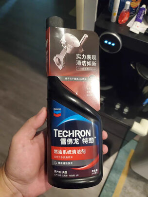 汽油添加剂