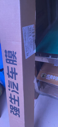 %title插图%num 强生 汽车贴膜 玻璃防晒防爆隔热膜 车膜 汽车膜 太阳膜 陶瓷膜 全车套装定制 领意深色 全国包施工 汽车用品