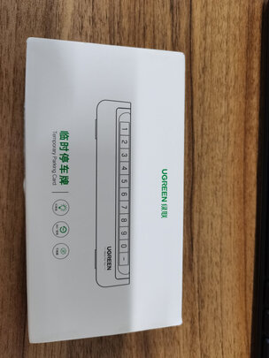 挪车电话牌