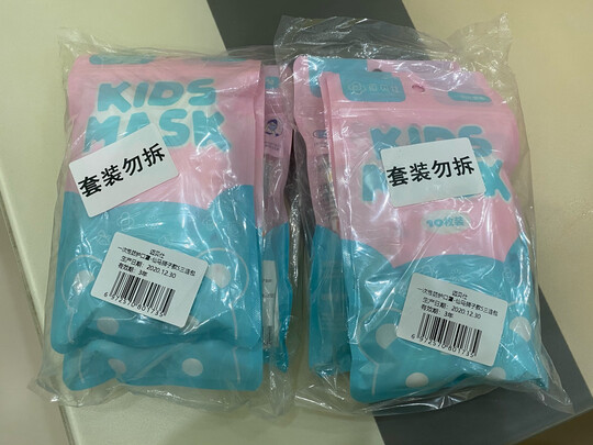 宝宝口罩