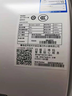 海尔EC8002-JC5(U1)怎么样？上手极度后悔，哭诉说感受