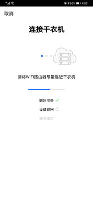 烘干机|外观展示美的热泵式烘干机哪款好用些？选择要注意啥？