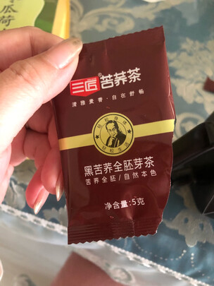 养生茶