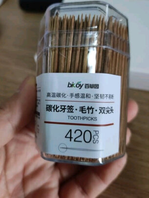 一次性竹牙签