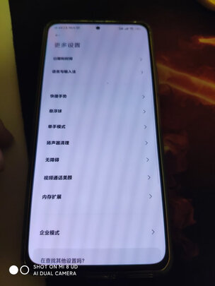 小米Redmi K40 5G选择误区，需要注意这五点
