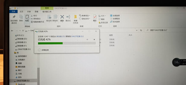 移动固态硬盘