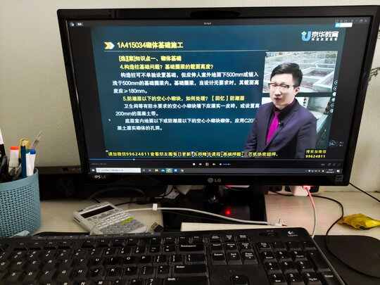 攀升PS300-S20010101电脑主机|攀升PS300-S20010101电脑主机到底怎么样，参数如何！