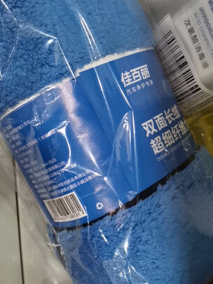 洗车毛巾