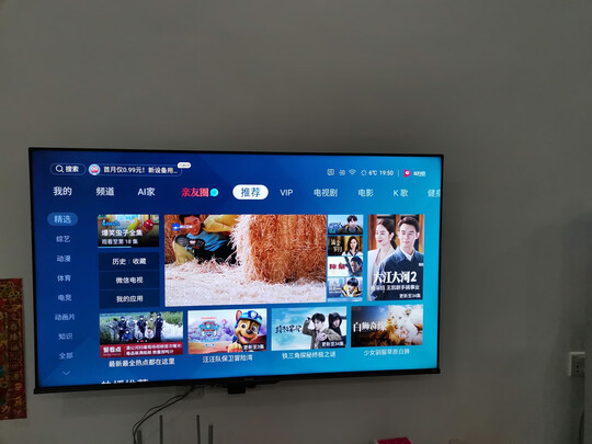 海信电视55E3F-MAX怎么样?评价如何?用后1个月反馈评测