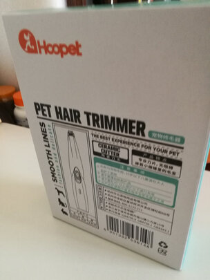  猫咪剃脚毛器