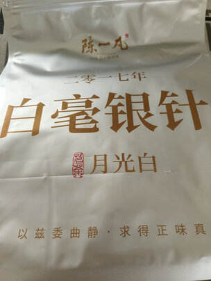 白茶