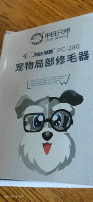  宠物电推剪