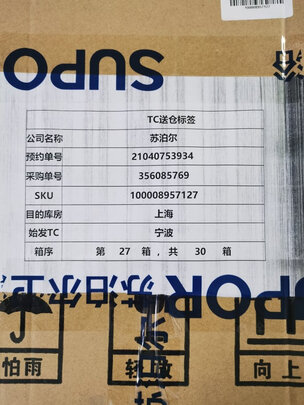 水槽|苏泊尔927843-06-J1水槽怎么样？亲身体验告知你实情！