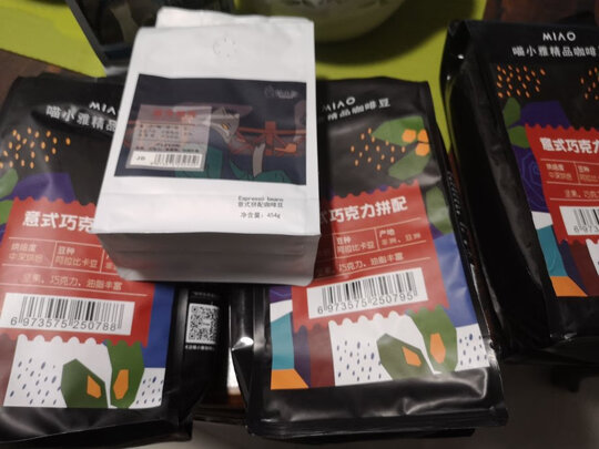 咖啡豆