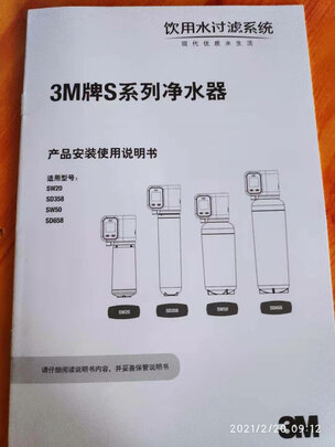 良心推荐:3M SW20净水器怎么样？图文剖析测评