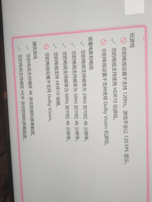 戴尔U2720QM选购容忽然的三大要点