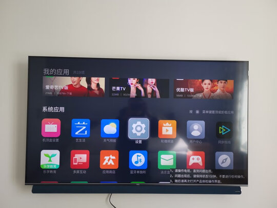 TCL55Q10电视|外观展示tcl 55q10和索尼9500h评测区别是？