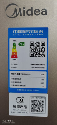 冰箱|用户揭秘美的BCD-638WKPZM(E)冰箱好吗,入手解密评测真相