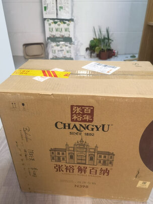 张裕葡萄酒红酒|用户揭秘张裕葡萄酒红酒好吗,入手解密评测真相