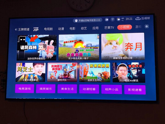 TCL75V2电视|tcl 75v2和75v8到底哪款好？选错后悔吗？