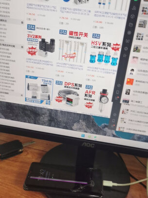 游戏笔记本