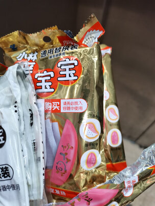 暖宝宝