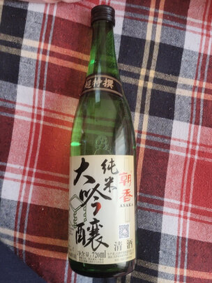 清酒