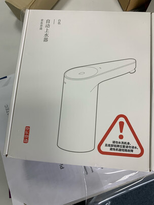 饮水机