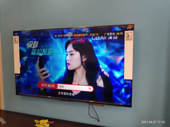 良心点评TCL 65V8-MAX怎么样?全方位深度解析评测