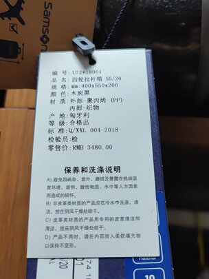 拉桿箱|用戶揭秘新秀麗U72*60001拉桿箱好嗎,入手解密評測真相