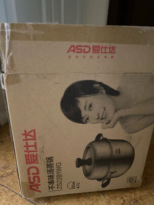 汤锅