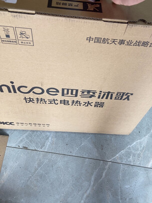 真实经历揭秘四季沐歌MK85-HC01怎么样?优缺点内幕透露!