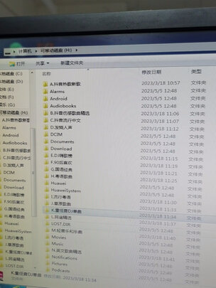 车载U盘