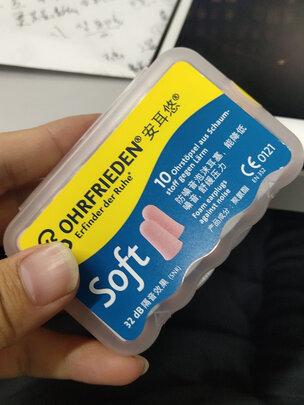 隔音耳塞