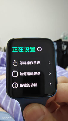 OPPOWatch 2选购攻略需注意细节