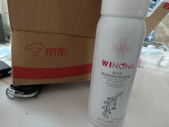 补水喷雾