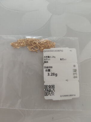 黄金项链
