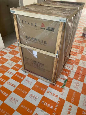 志高JJZT(/Y)-A22选择五大雷区要慎重